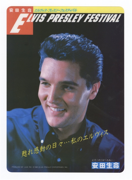 Elvis Presley Original 1985 Japanese Elvis Presley Festival Plastic Memo Card