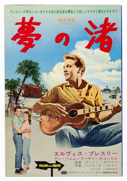 Elvis Presley Original Japanese Follow That Dream Movie Program